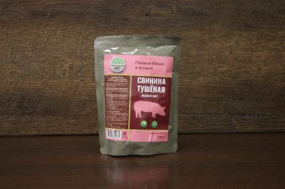 свинина вс 250