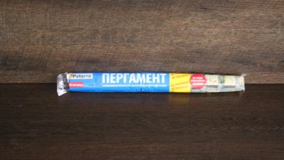 пергамент