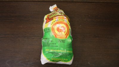 тушка рассвет