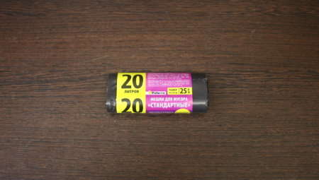 мешки для мусора