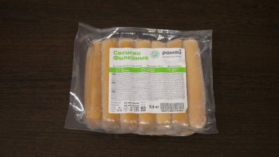 сосиски филейные 50гр