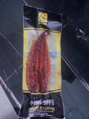 угорь сакура 15-18