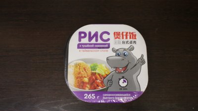 тайваньский стиль 265 гр