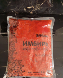 имбирь розовый