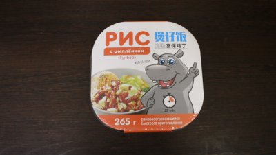 гунбао 265 гр