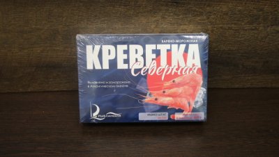 креветка 90-130