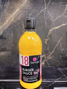 для бургеров 0,47