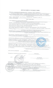 сертификат (2)