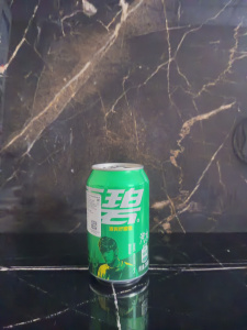 IMG_20240711_142720_852