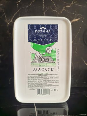 путина зеленая