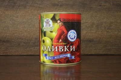 оливки бегемот 3 кг