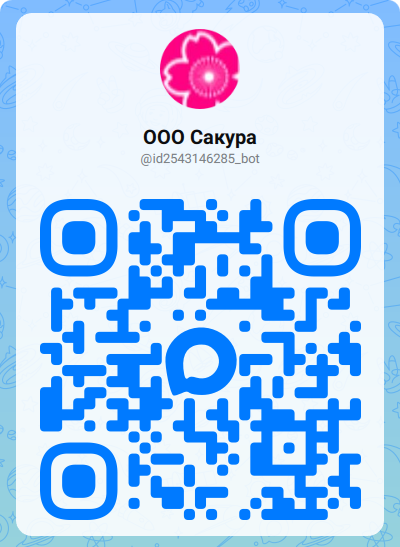 МАХ ДЛЯ БИЗНЕСА МАХ ДЛЯ БИЗНЕСА