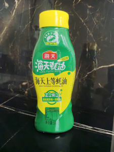 устричный 590