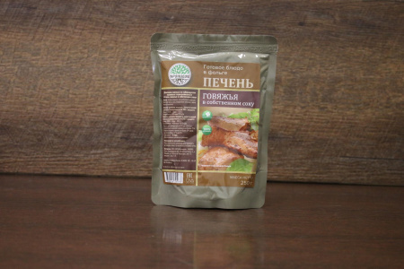 печень говяжья