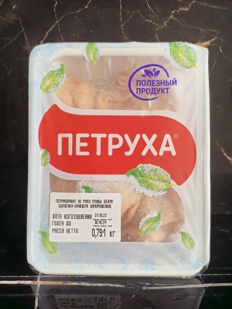 бедро петруха