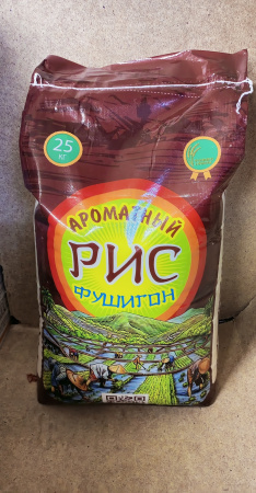фушигон 25