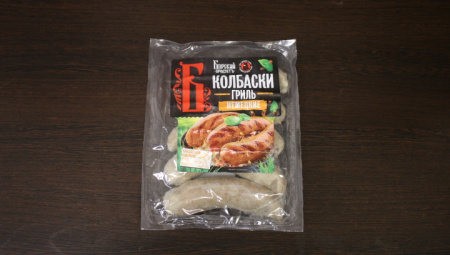 гриль немецкие