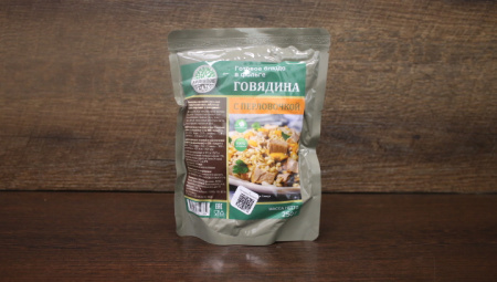 говядина с перловкой