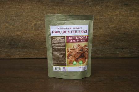 говя богат 250